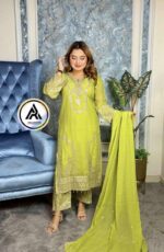 সাদা বাহার - Image 5