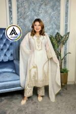 সাদা বাহার - Image 6