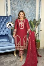 সাদা বাহার